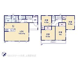 さいたま市西区大字指扇 B号棟