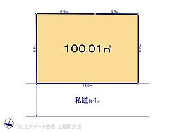 さいたま市桜区栄和1期 1号地