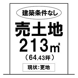 売土地　吉備中央町西フォレストタウンかようハウスドゥ総社