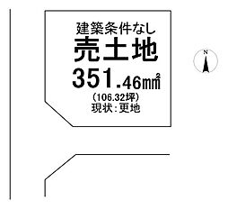 売土地 吉備高原都市西住区分譲地吉備中央町