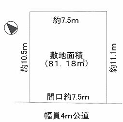 加古川市平岡町新在家688-7