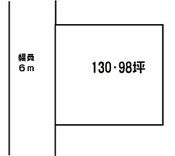海南市阪井 土地