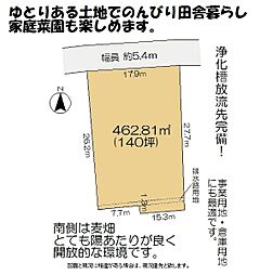 八街市八街へ　売地　140坪