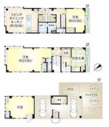 熱海市西熱海町 売戸建