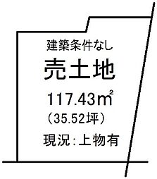 神浦江川町　売土地