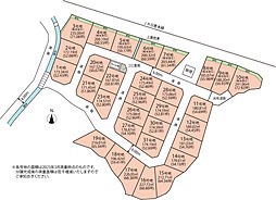 北九州市小倉南区 葛原東５丁目 （下曽根駅 ） 住宅用地 8号地