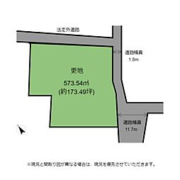 彦根市金田町　土地