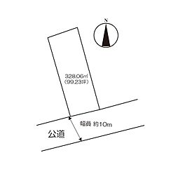住宅用地　（多久市多久町）