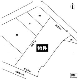 みよし市莇生町藤塚の土地