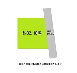 和歌山市宇須2丁目　土地