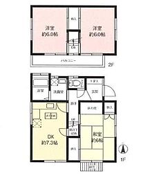 平塚市根坂間　中古戸建