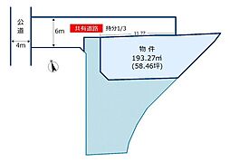 沼津市大岡売土地