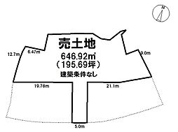 上福井　売土地