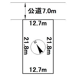 美幌町字新町1丁目63番 土地