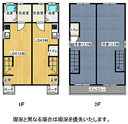 安立テラスハウス 101