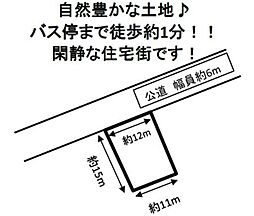 売地　可児郡御嵩町御嵩　TK