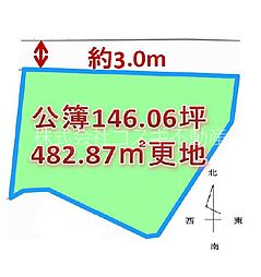 上益城郡御船町木倉土地