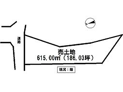 西条市氷見の土地