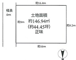 豊玉北　売地