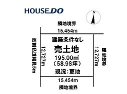 売土地　西三輪4丁目
