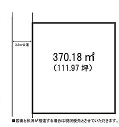 取手市吉田第I期分譲住宅地 C号地