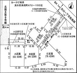 高橋町 Ｃ区画