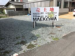 姫路市白浜町宇佐崎北1丁目分譲地A