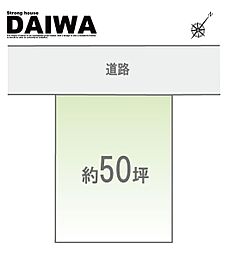 [ DAIWA ]　明石市北朝霧丘　耐震等級3×断熱等級6 ×制震　全棟標準仕様