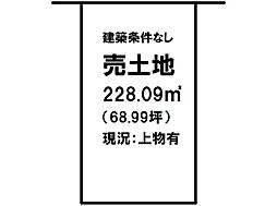 高丘2丁目 売土地