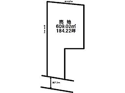 大字船生　売土地
