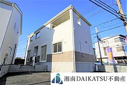 下町屋１丁目 ２号棟