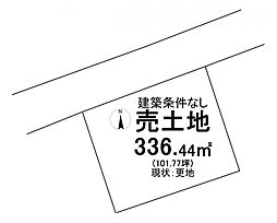 売土地 吉備高原都市東住区分譲地吉備中央町