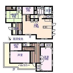 長崎市岩屋町の一戸建て