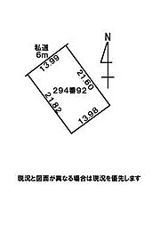 潟上市天王字棒沼台の土地