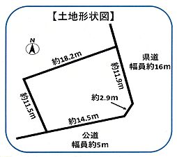 売地　豊橋市牟呂市場町