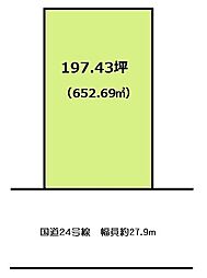 岩出市高塚　土地