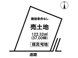 西条市神拝甲の土地