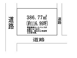 南あわじ島　売土地