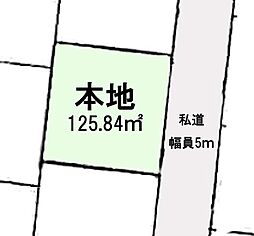 小関（コセキ）100　土地