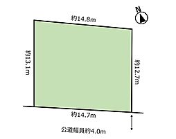 岡崎市舞木町字狐山（土地）