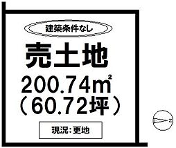 東与賀町大字田中　売土地