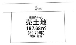 売土地 吉備中央町西　大和小学校・加賀中学校エリア