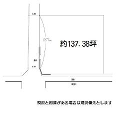 和歌山市伊太祈曽の土地