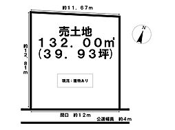 各務原市鵜沼山崎町7丁目 売地 39坪 鵜沼駅 歩9分