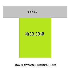 和歌山市楠見中　土地