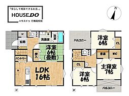 いろどりアイタウン直方市頓野13号棟