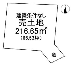 売土地 総社市美袋 昭和小学校・昭和中学校エリア