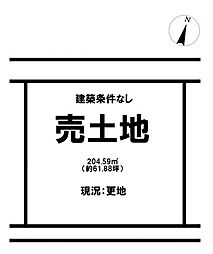 売土地 スカイコート長浜祇園　第II期