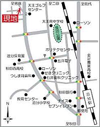 潟上市天王字追分西 土地