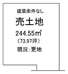 神浦江川町 売土地